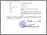 [thumbnail of Surat Tugas dan Sertifikat Presenter CONAPLIN 18_29-30 Sep 2025.pdf]