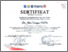 [thumbnail of Sertifikat ToT.pdf]