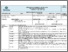 [thumbnail of RPS Diet Penyakit Infeksi dan Defisiensi 10 September 2024_Ganjil.pdf]