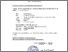 [thumbnail of Surat Tugas UKIN Joko Soebagyo.pdf]