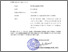 [thumbnail of FIX IJLREE 1628.pdf]