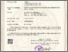 [thumbnail of 6000-5142900-24_Sertifikat Granted bu Dwi (1).pdf]