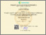[thumbnail of Sertifikat Webinar.pdf]
