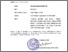 [thumbnail of 2197 - SURAT TUGAS - MARYANTI SETYANINGSIH.pdf]