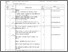 [thumbnail of E-Application.pdf]