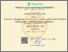[thumbnail of PAGT DM ANAK.pdf]