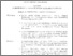 [thumbnail of 3298 SK DPP MB 2025.pdf]