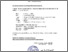 [thumbnail of surat tugas uji kenerja PPG, kopi pengumuman pemberitahuan nama peserta ppg, dan skrinsud nama peserta yang dinilai secara onlane.pdf]