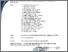 [thumbnail of ST Pembimbing akademik azizah mhs aktif 2025 1.pdf]