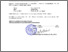 [thumbnail of ST dan Kartu Anggota TEFLIN.pdf]
