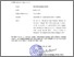 [thumbnail of Tim KLIP IP.pdf]