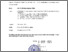 [thumbnail of Surat Tugas Asesor Penilaian Laporan BKD UHAMKA Gasal 2025-2026 Tri Wintolo Apoko_Unpam.pdf]