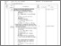 [thumbnail of Perancangan Infrastruktur.pdf]