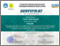 [thumbnail of 2022_Webinar Pendidikan Karakter UNJ.pdf]