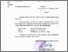 [thumbnail of Permohonan Narsum dan Sertfikat_KDW 04 Gasal 2025_2026.pdf]