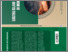 [thumbnail of FULL Buku Sastra Islam Kontemporer.pdf]