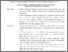 [thumbnail of SK TIM Penilai PAK ABDIMAS LLDIKTI3 2025 TTE Fix.pdf]