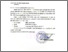 [thumbnail of Musringudin_Narasumber-Bedah Instrumen Akreditasi_Versi 2025.pdf]