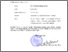 [thumbnail of Surat tugas dan sertifikat_Pelatihan calon pengajar BIPA_12 Maret 2026.pdf]