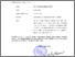 [thumbnail of Surat tugas dan sertifikat_Webinar pawang BIPA_9 Mei 2026.pdf]