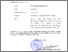 [thumbnail of Surat tugas dan sertifikat_Webinar riset berdampak_12 Juni 2026.pdf]