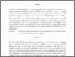 [thumbnail of Refi Safira Putri_2301129001_Artikel Etnobotani.pdf]