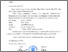 [thumbnail of Surat Undangan, Surat Tugas, dan Sertifikat FGM Kota Depok REV.pdf]