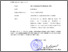 [thumbnail of Surat Tugas dan Sertifikat Seminar Nasional BRIN_Genap_2026.pdf]