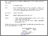 [thumbnail of Surat Tugas 02 dan Sertifikat Penunjang.pdf]