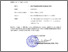 [thumbnail of Anggota Profesi IGI-2026_Tricahyono_NH.pdf]