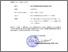 [thumbnail of Anggota Organisasi Profesi HISPISI_2026.pdf]