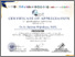 [thumbnail of 564. Dr. Ir. Suciana Wijirahayu, M.Pd.pdf]