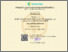 [thumbnail of 2026. Sertifikat Fasilitator Baby SPA dan Mom Treatment April 2026 LENGKAP.pdf]