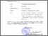[thumbnail of ST Nostalgia Dufan.pdf]