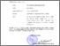[thumbnail of ST Paras Nusantara.pdf]