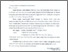 [thumbnail of Narasumber Seminar Pendidikan dengan tema  “Optimalisasi peran Pendidik dalam Transformasi Pendidikan Nasional  yang Berkelanjutan dan Berkarakter” Yayasan  Al-Kautsar Duri.]