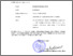 [thumbnail of 2026 0964 SURAT TUGAS Benny Hendriana, M.Pd..pdf]