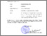 [thumbnail of 2026 1032 SURAT TUGAS Benny Hendriana, M.Pd..pdf]