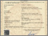 [thumbnail of sertifikat_Juni 2023.pdf]