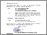 [thumbnail of SURAT TUGAS DOSEN WEBINAR.pdf]