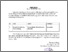 [thumbnail of Surat Permohonan pembicara dan sertifikat Anissa 2025 2.pdf]