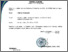 [thumbnail of ST dan sertif reviuwer artikel.pdf]