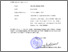 [thumbnail of Surat Tugas - 1292 - Dra. Nur Amalia, M.Pd. - Purnama 2026.pdf]