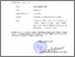 [thumbnail of 1293 - Moh. Supendi, M.Pd. - Surat Tugas.pdf]